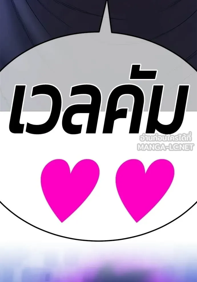หน้า 449 จาก 454
