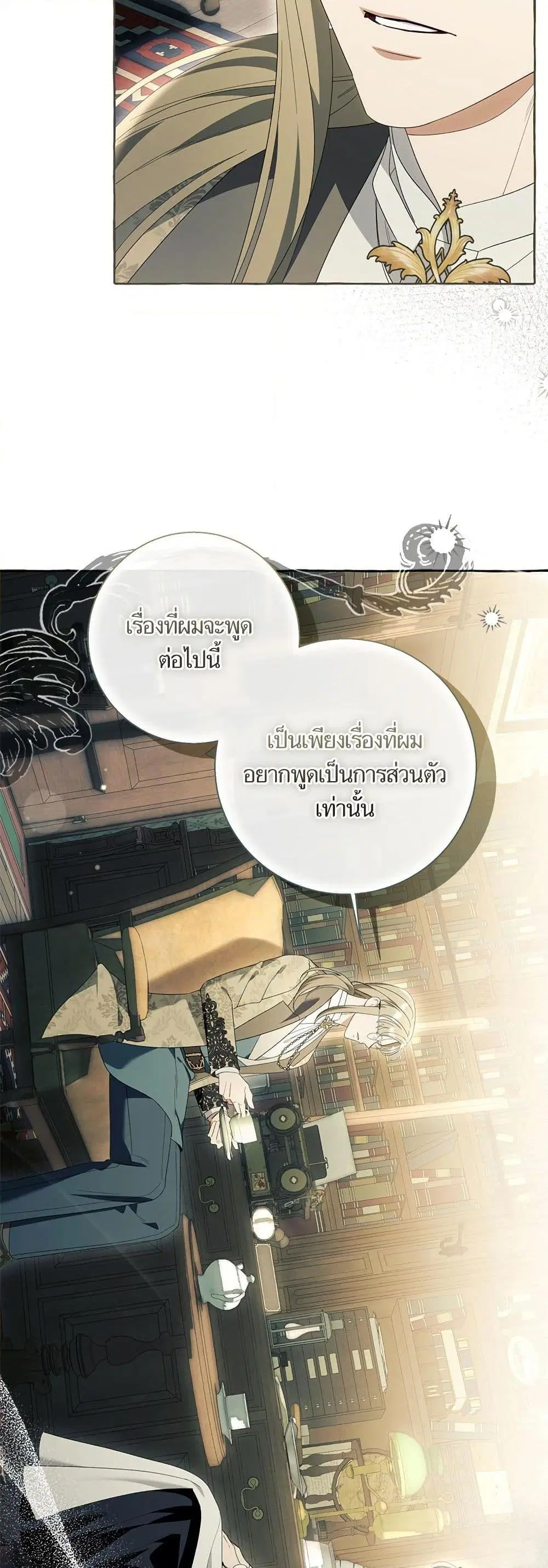 หน้า 50 จาก 52