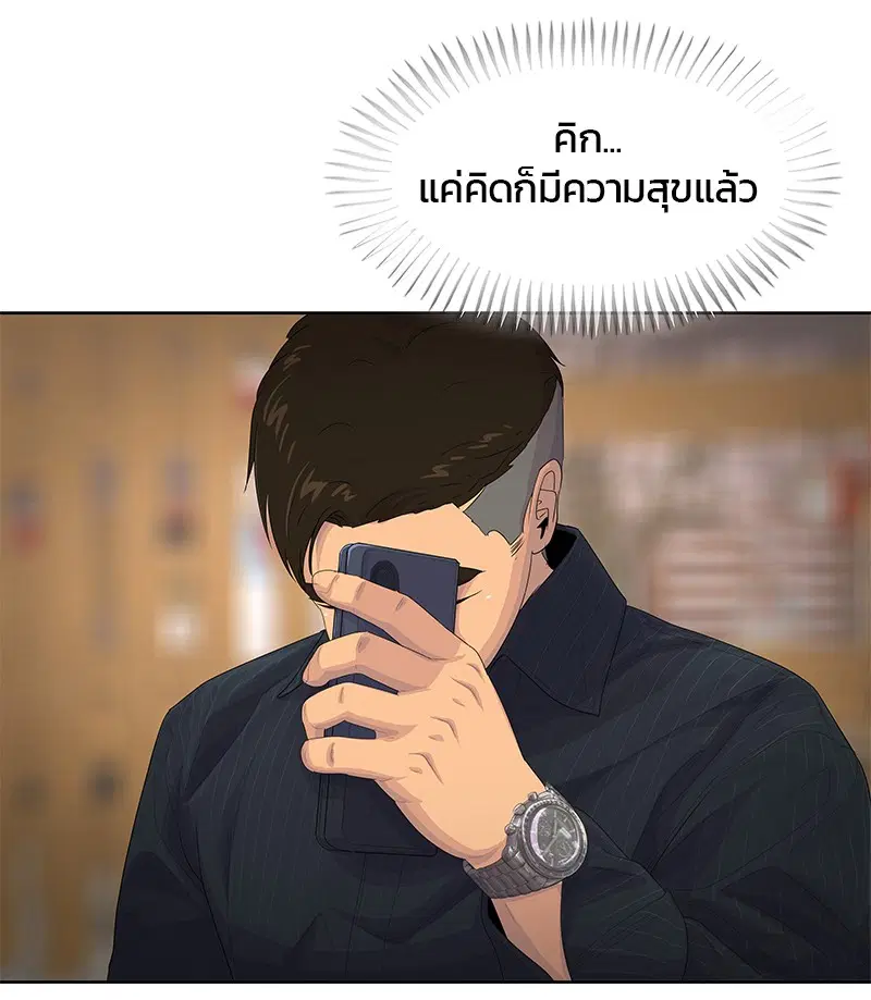 หน้า 58 จาก 121
