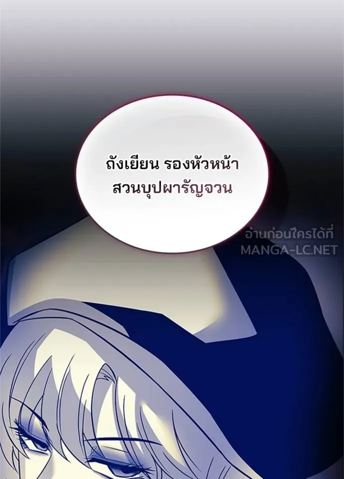 หน้า 127 จาก 143