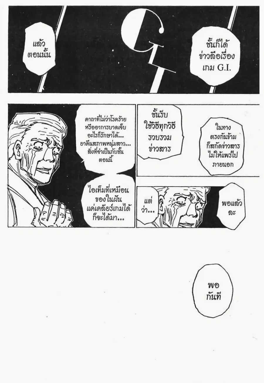 หน้า 15 จาก 15
