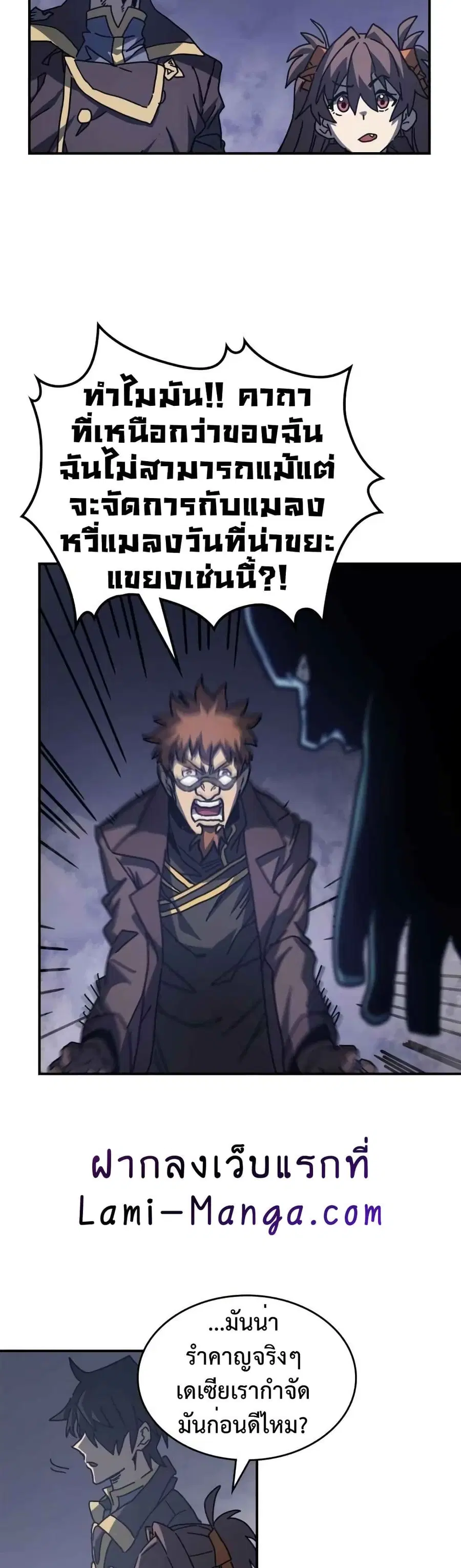 หน้า 36 จาก 40