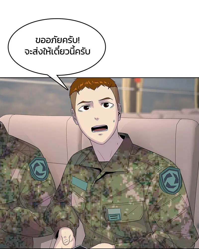 หน้า 13 จาก 85