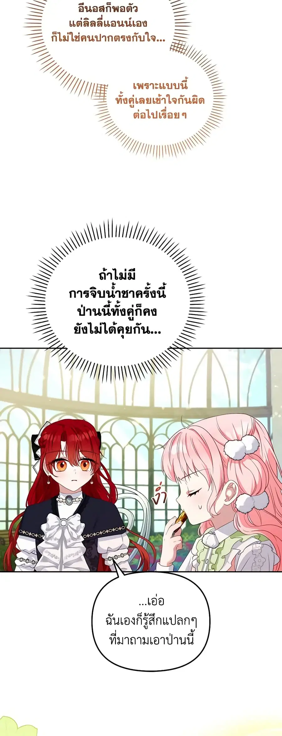 หน้า 5 จาก 47