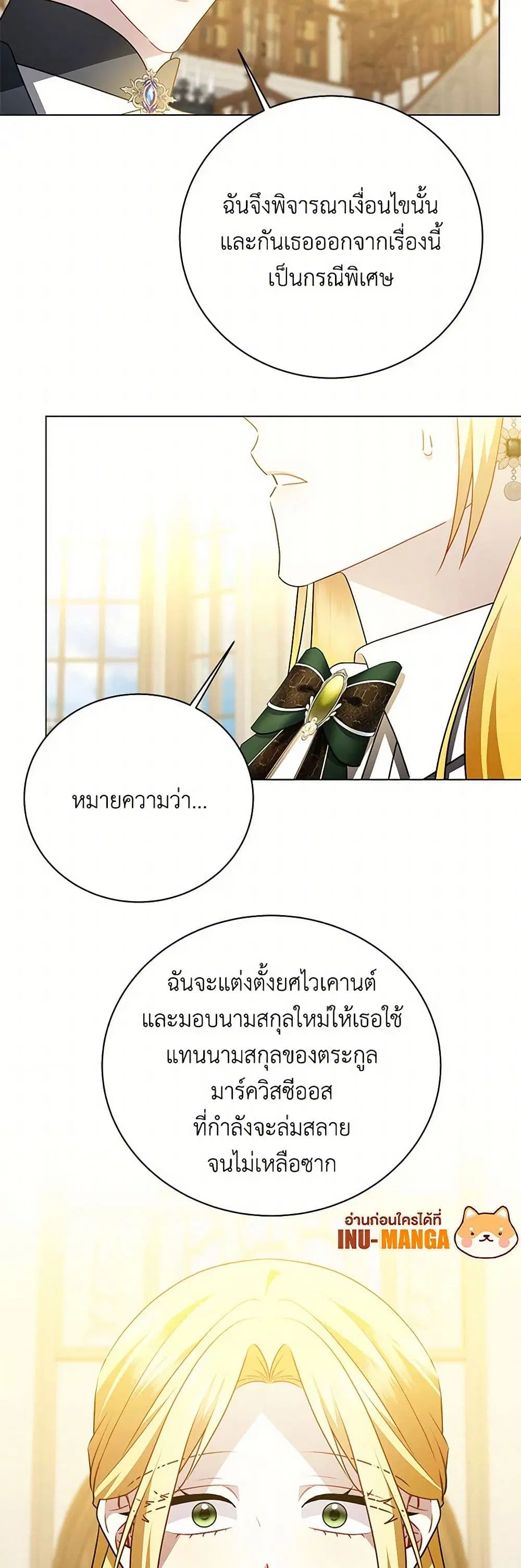 หน้า 11 จาก 45