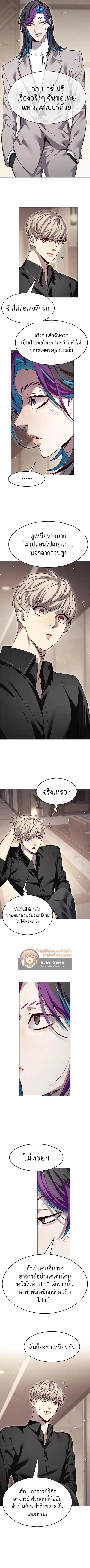 หน้า 11 จาก 14