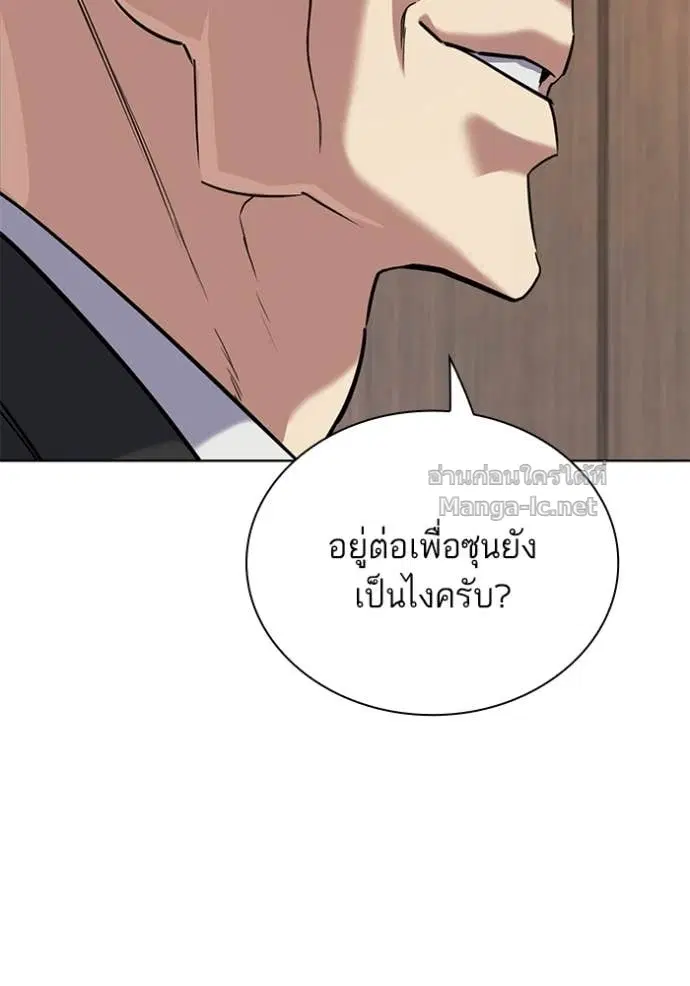 หน้า 118 จาก 172