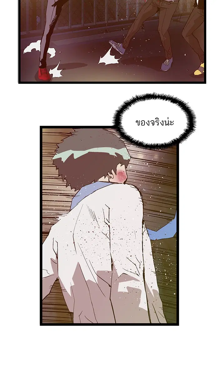 หน้า 29 จาก 68
