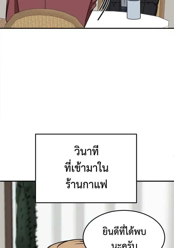 หน้า 37 จาก 169
