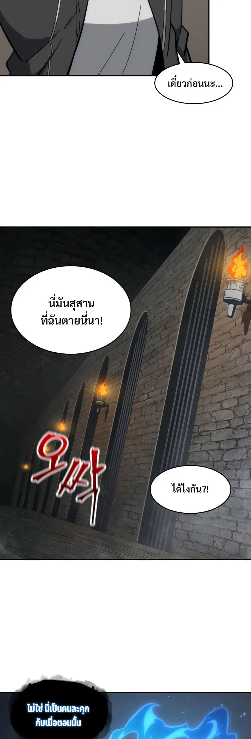 หน้า 31 จาก 40