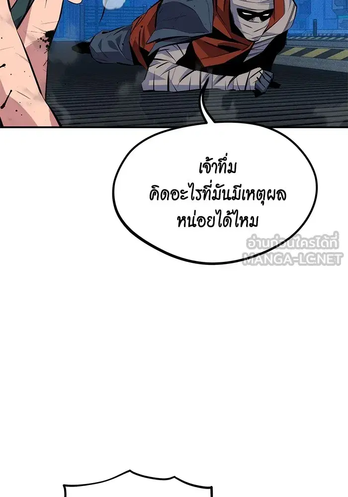 หน้า 108 จาก 164