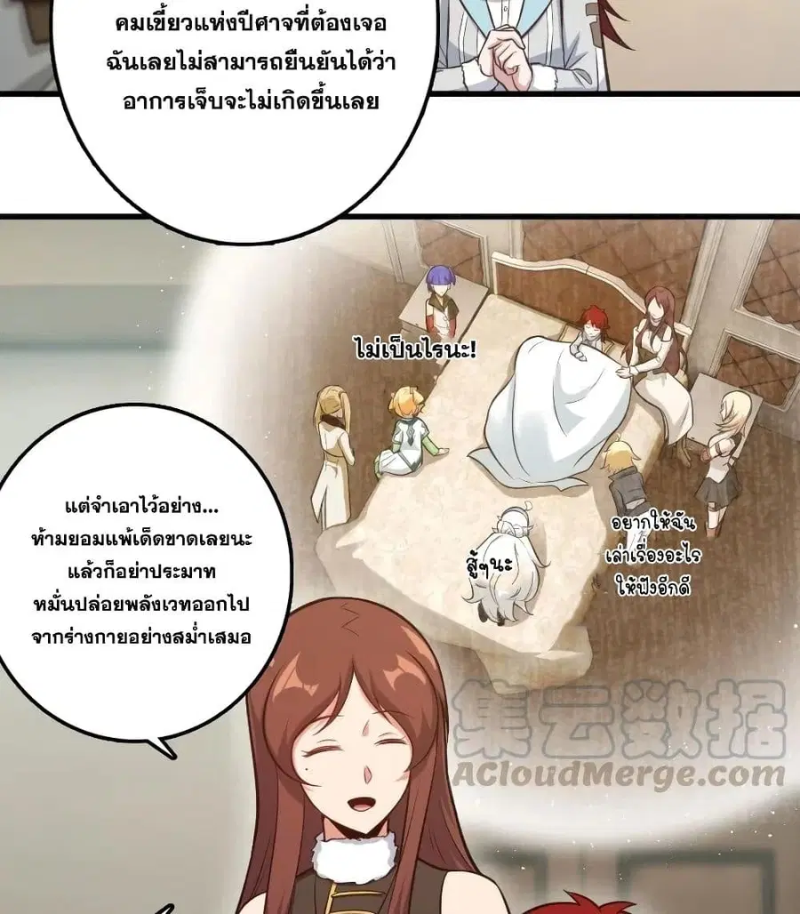 หน้า 29 จาก 40