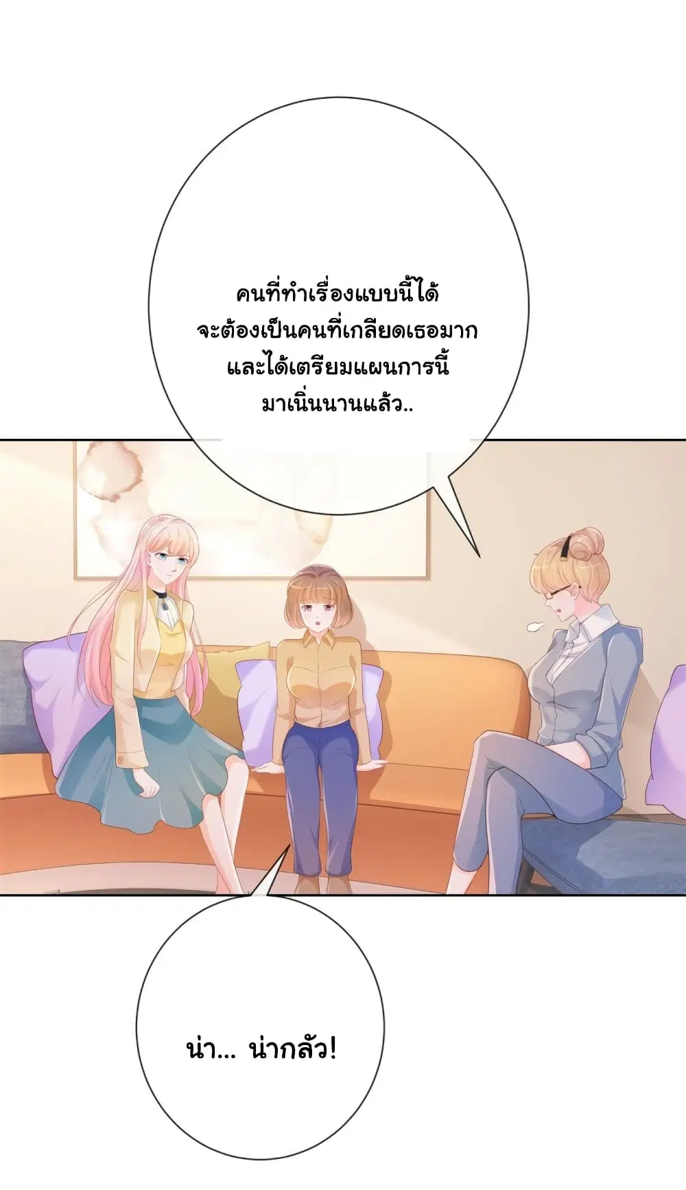 หน้า 10 จาก 36