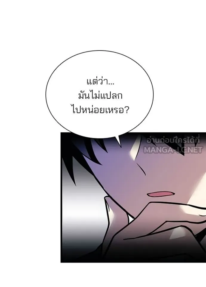 หน้า 28 จาก 146