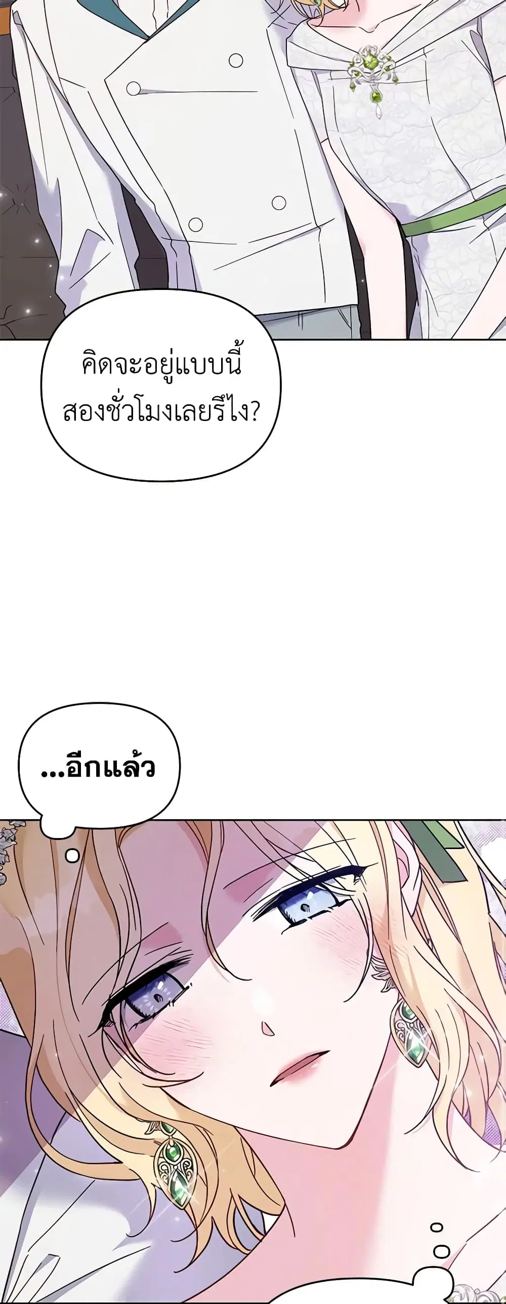 หน้า 7 จาก 49