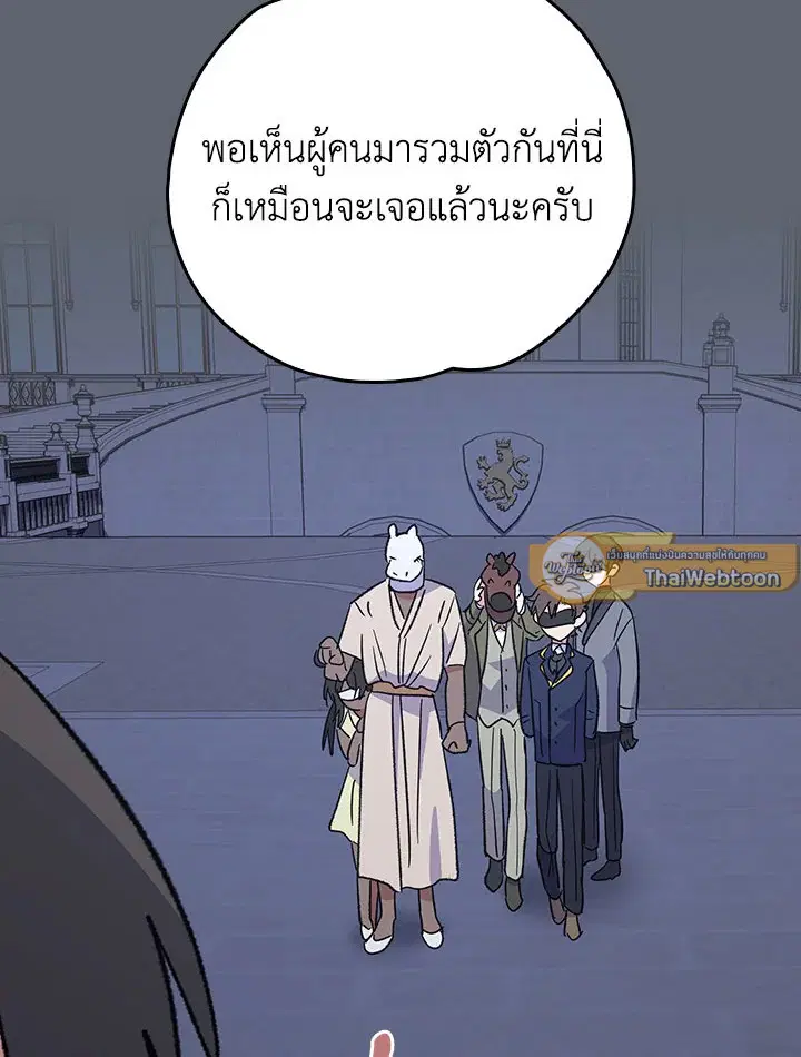 หน้า 54 จาก 114