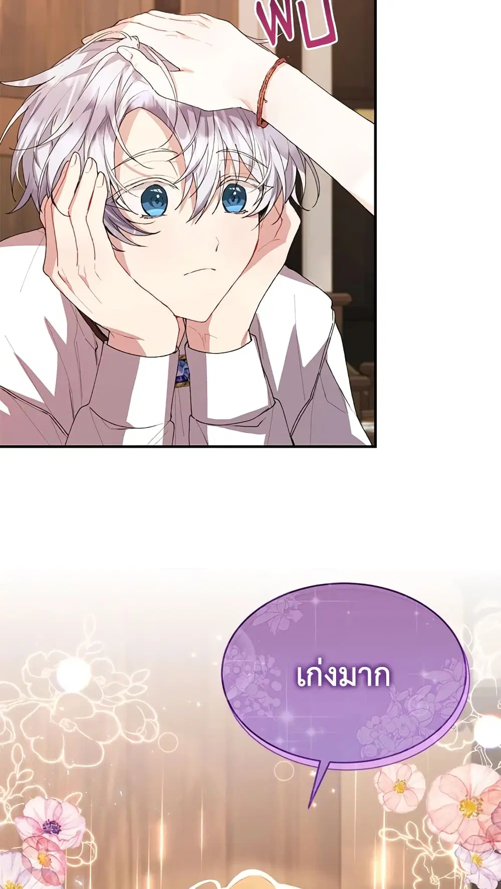 หน้า 44 จาก 57