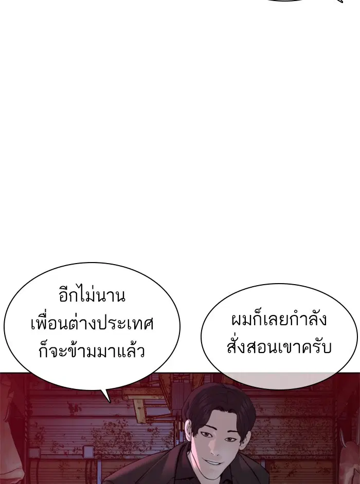 หน้า 143 จาก 179