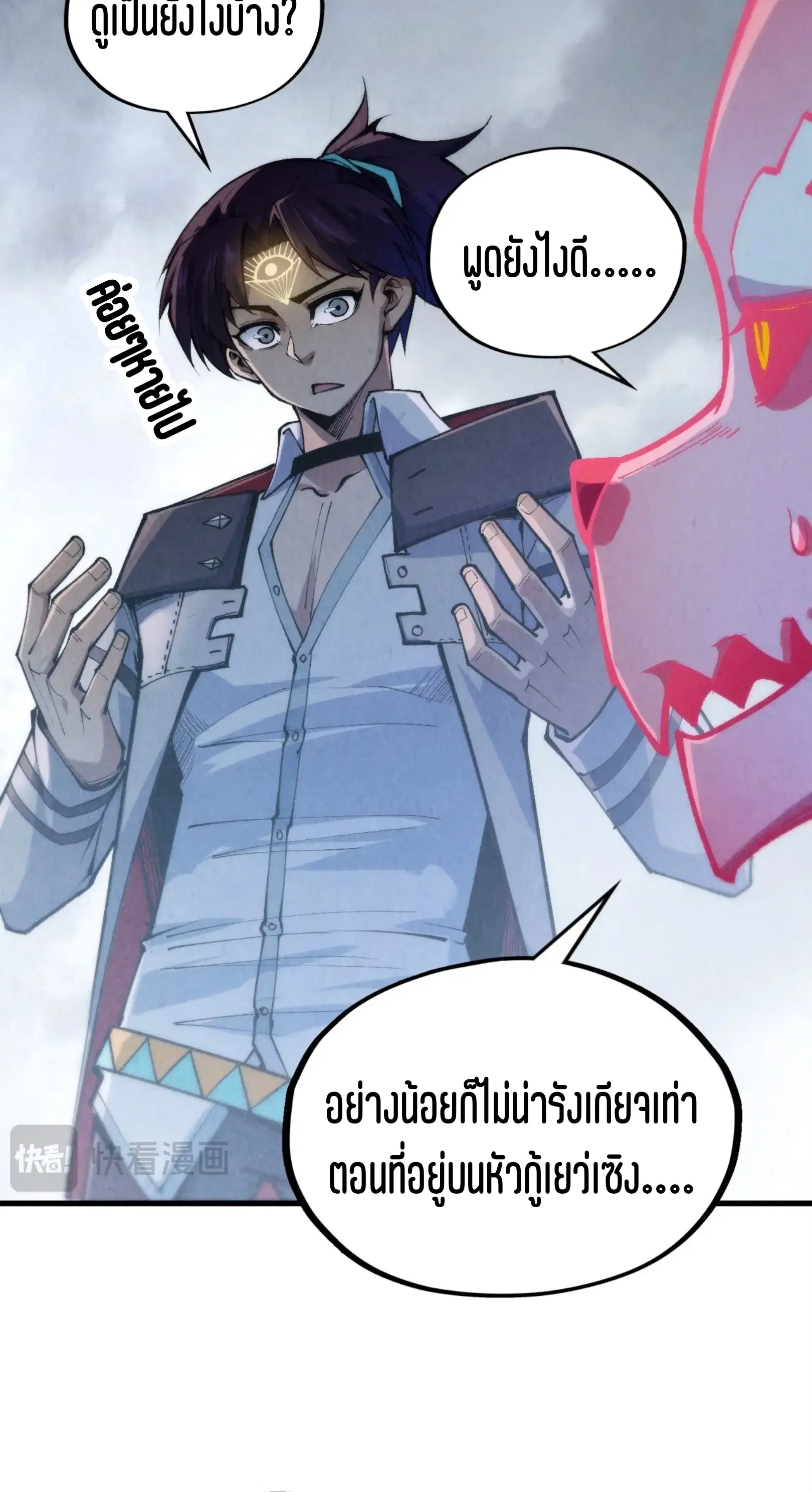 หน้า 21 จาก 61