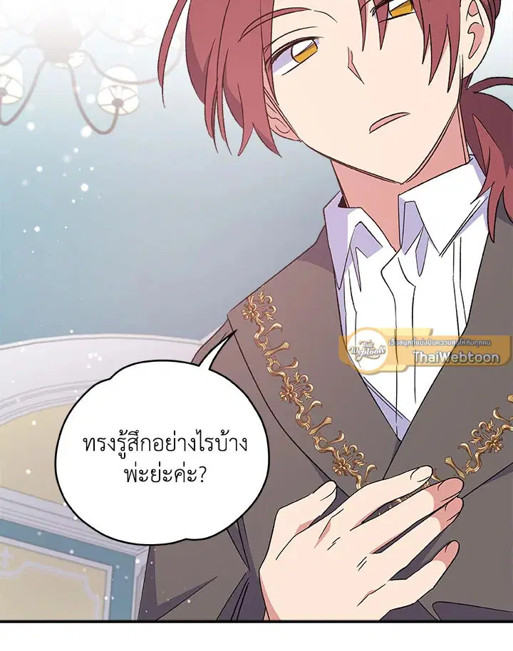 หน้า 61 จาก 109