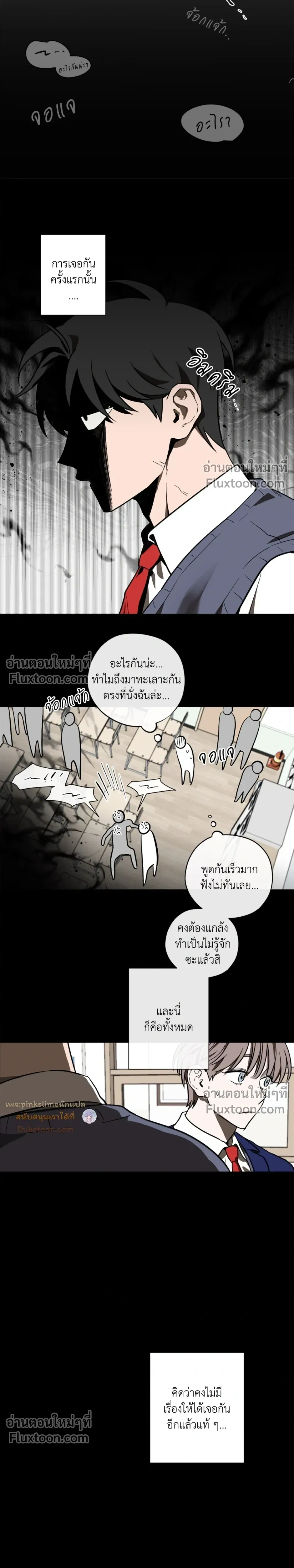 หน้า 13 จาก 20