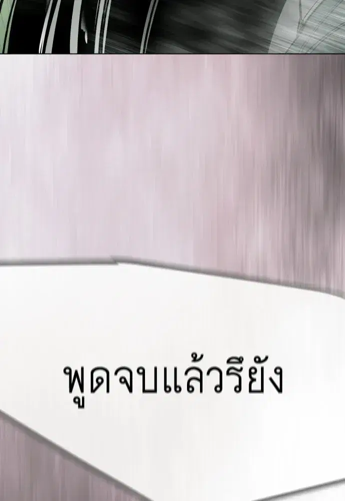 หน้า 164 จาก 202