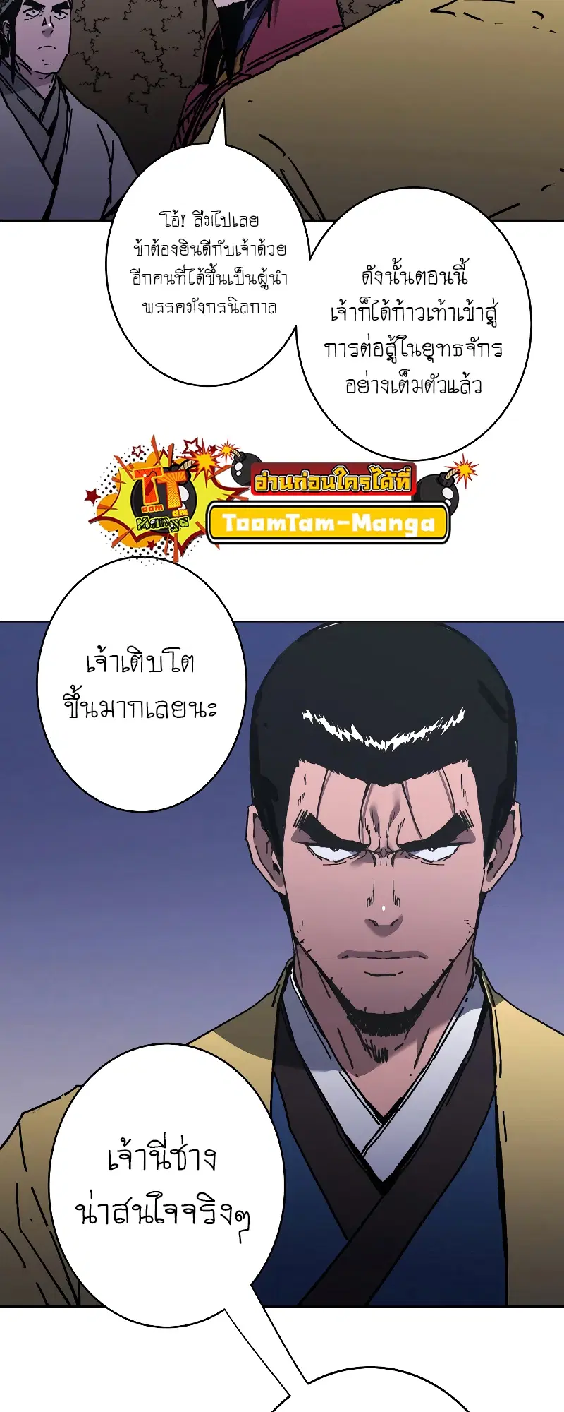 หน้า 42 จาก 58