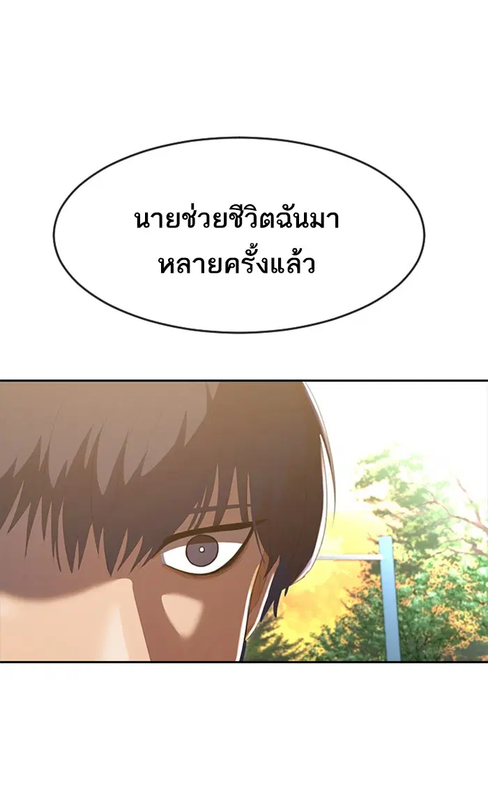 หน้า 36 จาก 111