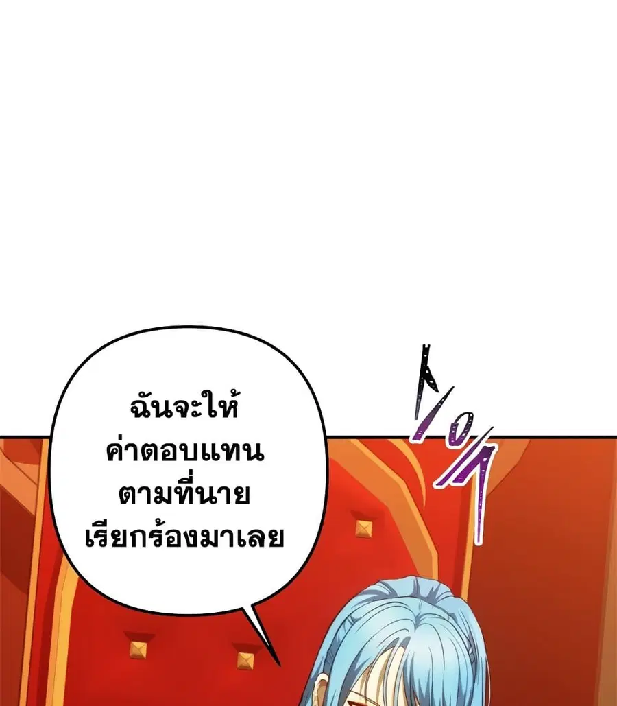 หน้า 32 จาก 101