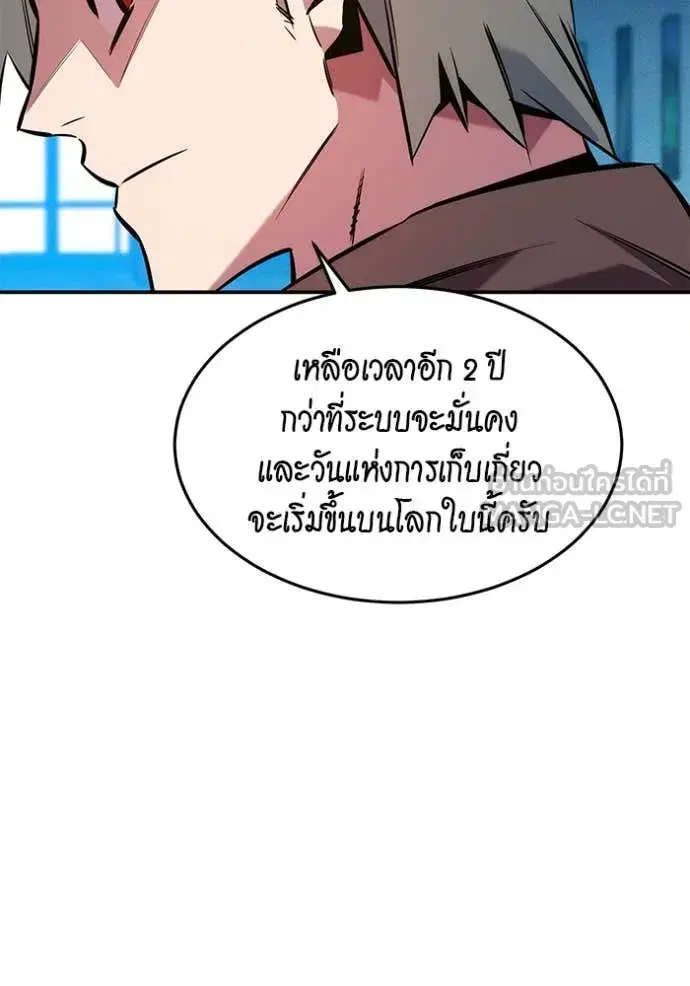 หน้า 56 จาก 148