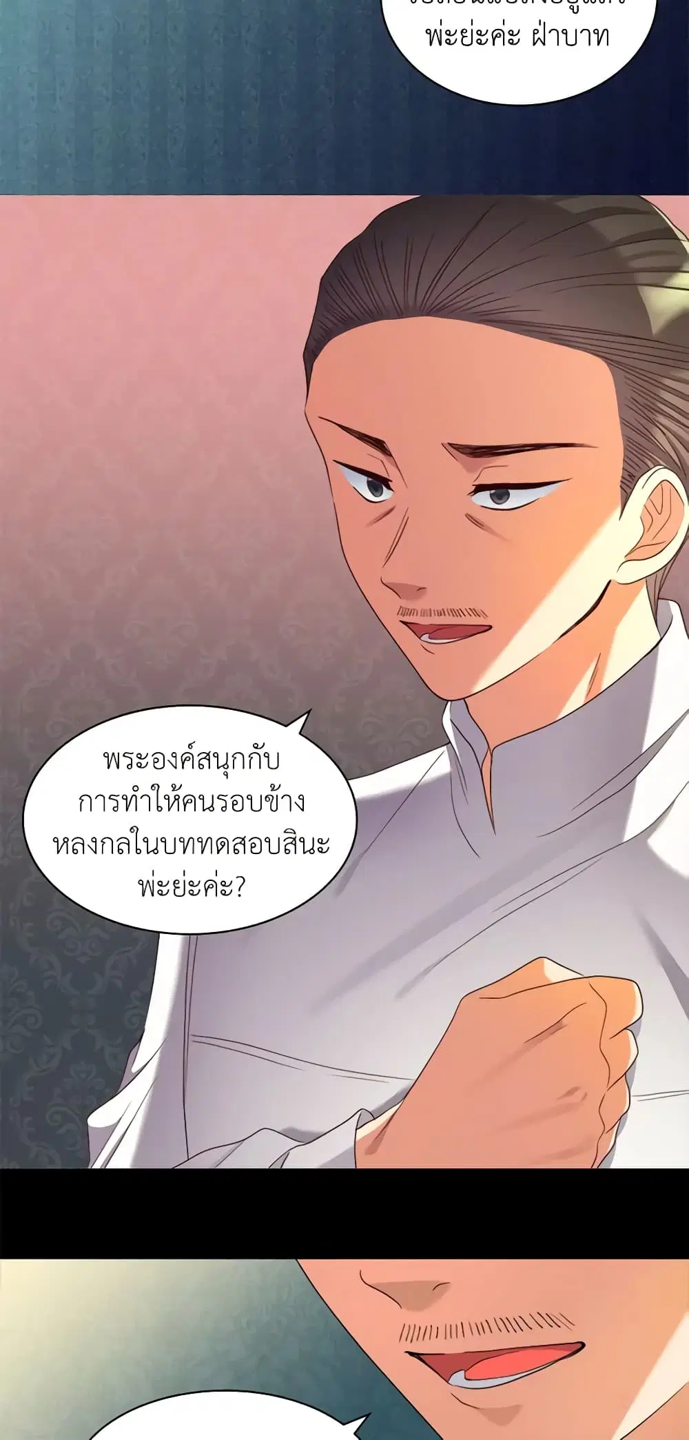 หน้า 14 จาก 40