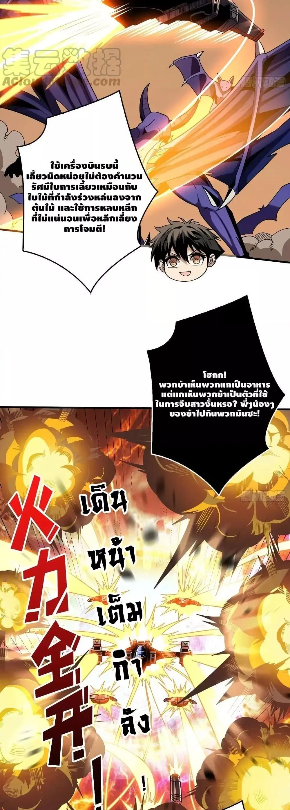 หน้า 7 จาก 32