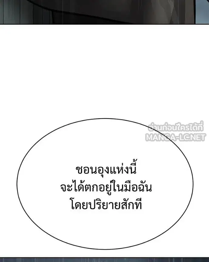 หน้า 156 จาก 259