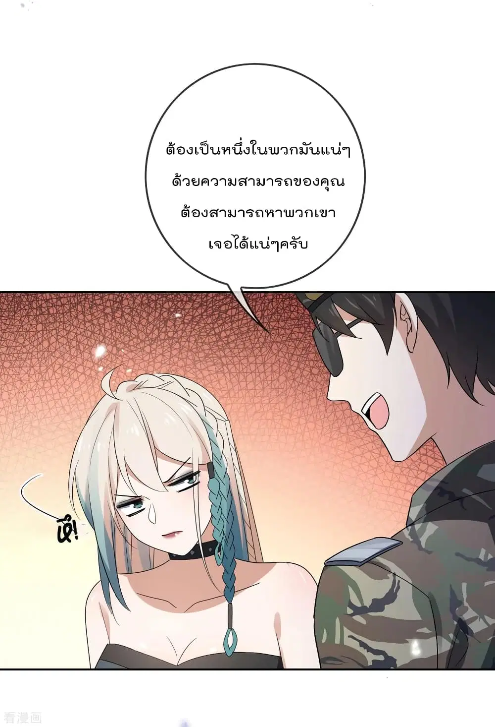 หน้า 43 จาก 46