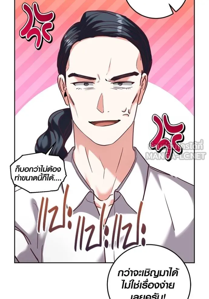 หน้า 135 จาก 140