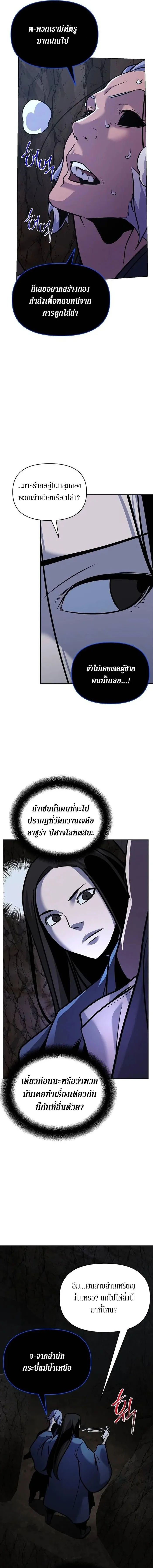 หน้า 20 จาก 23
