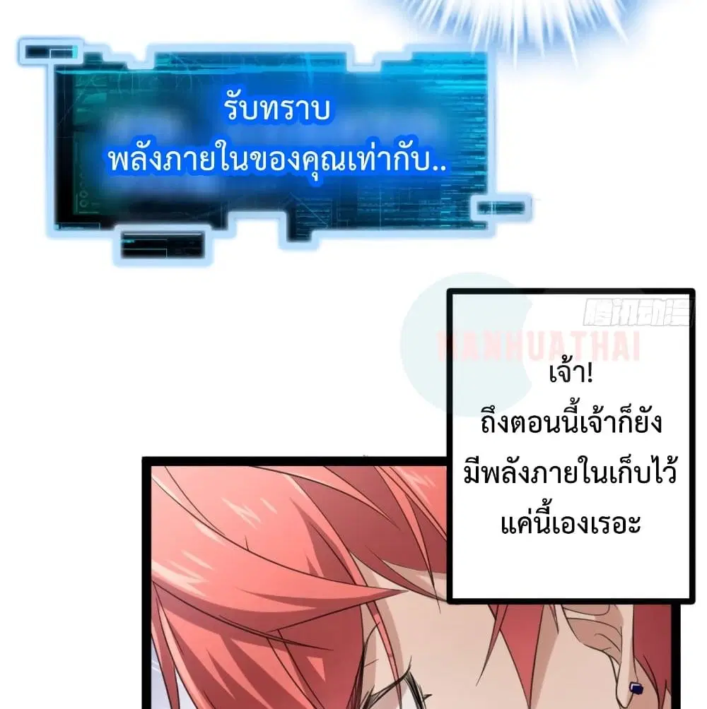 หน้า 15 จาก 66