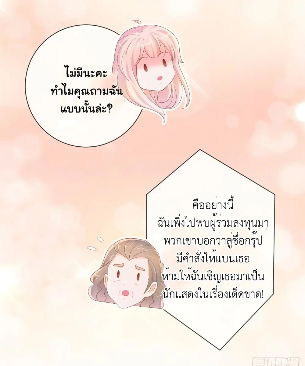 หน้า 14 จาก 34