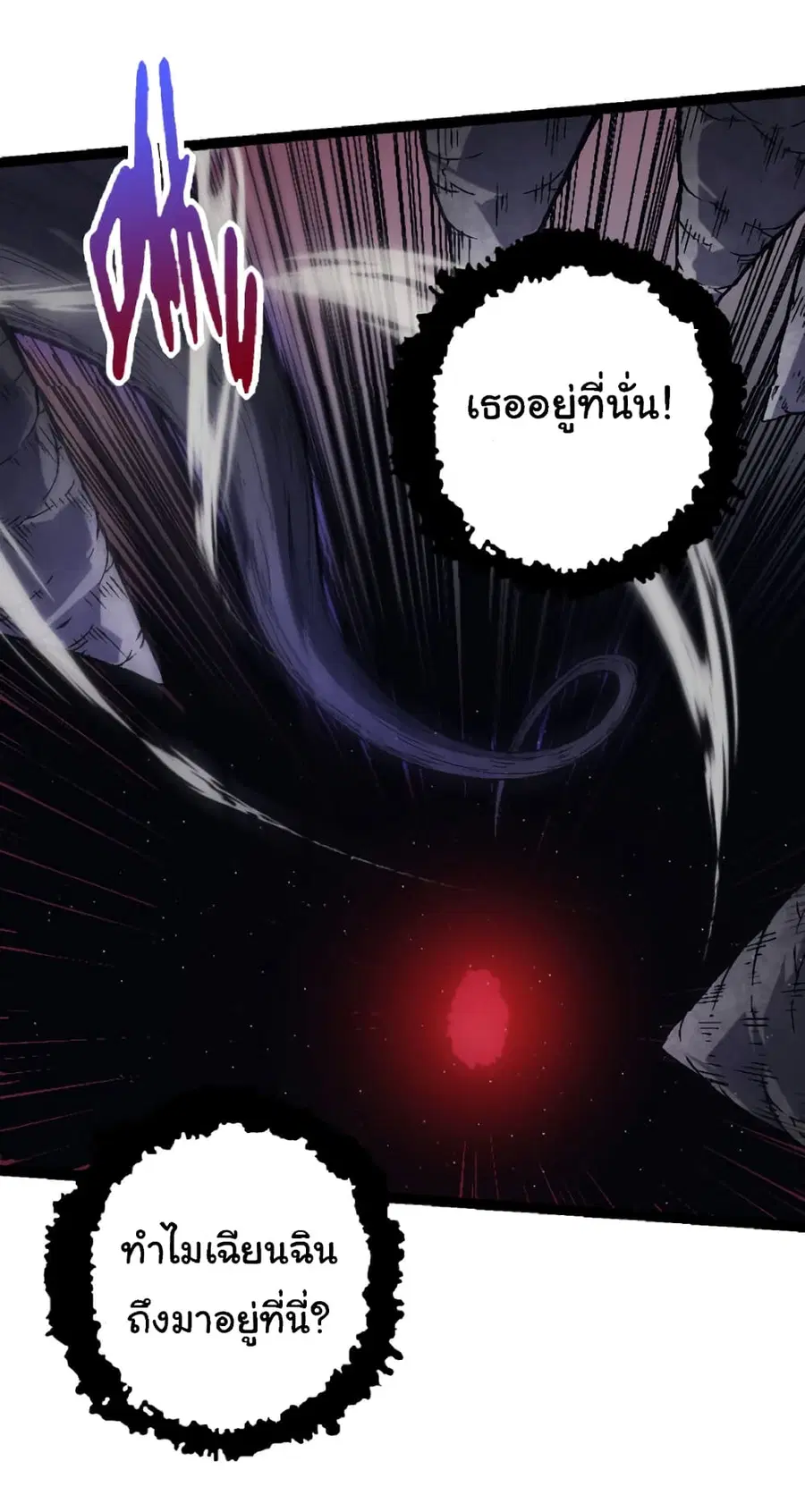 หน้า 38 จาก 51