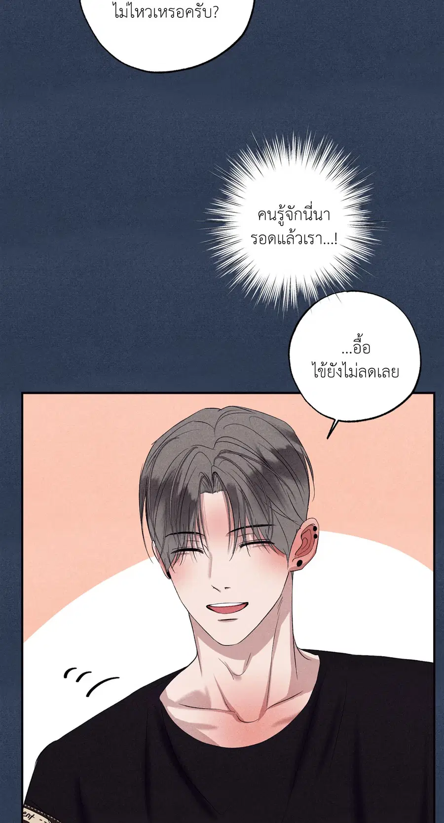 หน้า 55 จาก 89