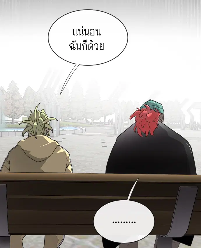 หน้า 52 จาก 139