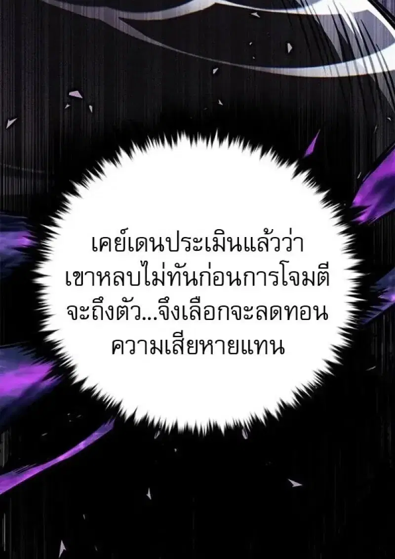 หน้า 15 จาก 193