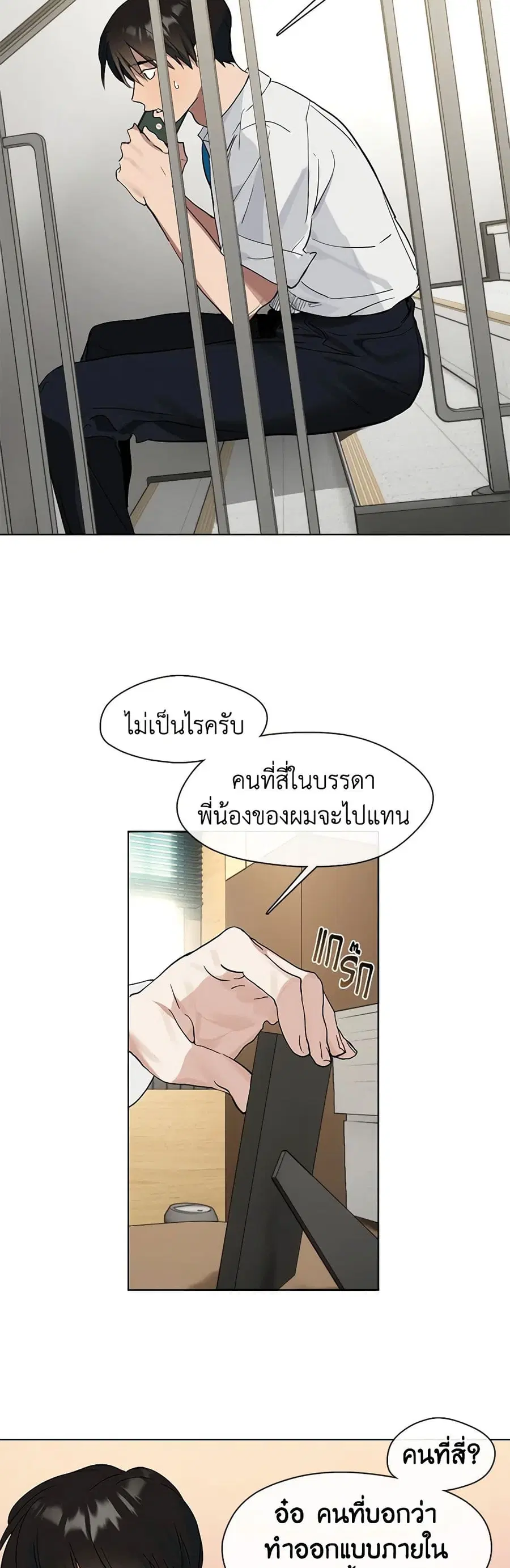 หน้า 41 จาก 52