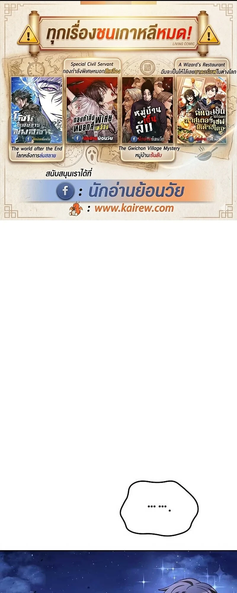หน้า 1 จาก 99