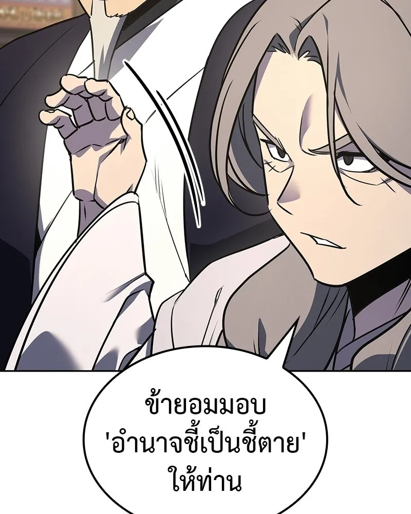 หน้า 50 จาก 206