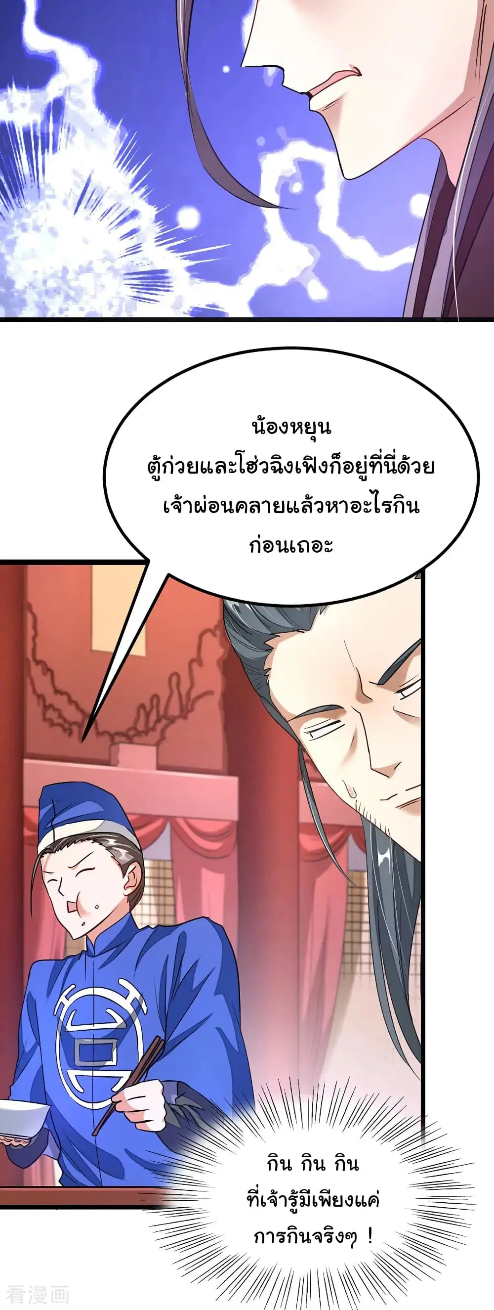 หน้า 26 จาก 29