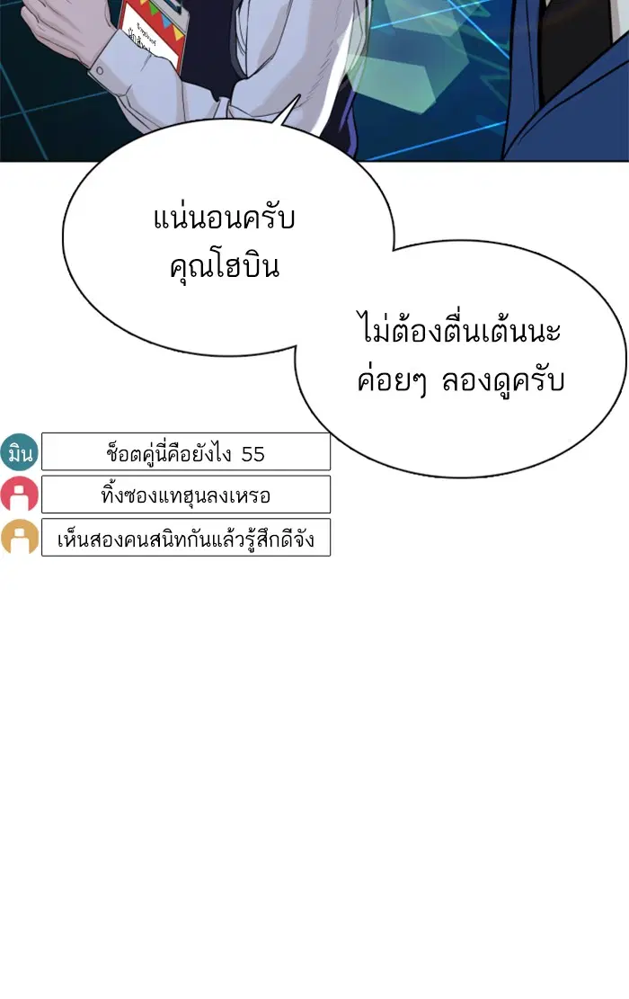 หน้า 131 จาก 185