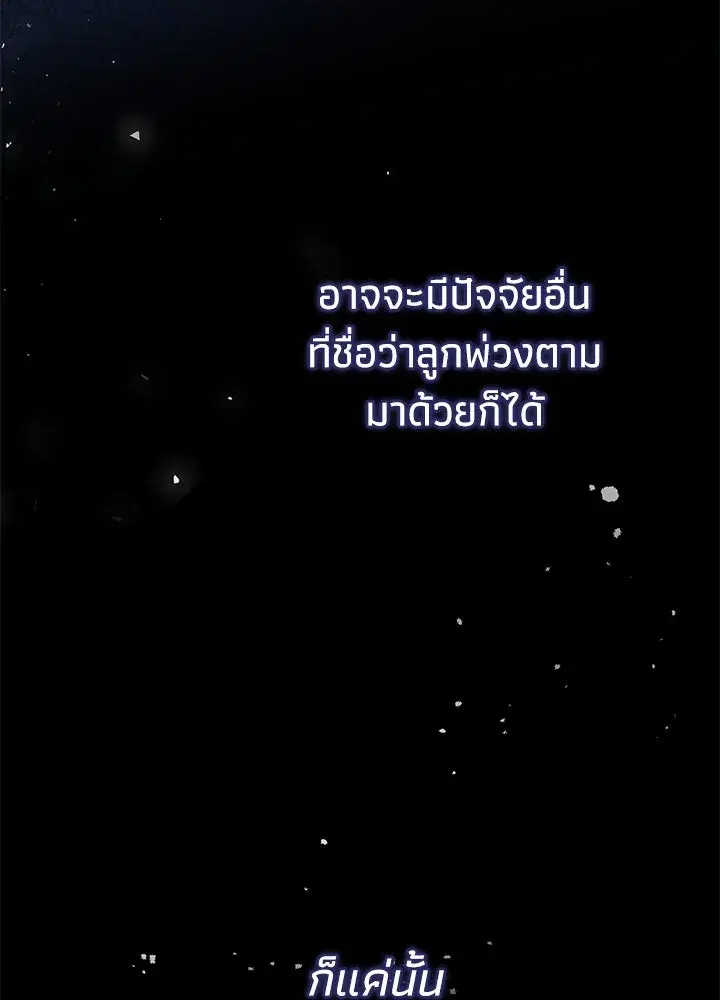 หน้า 64 จาก 133