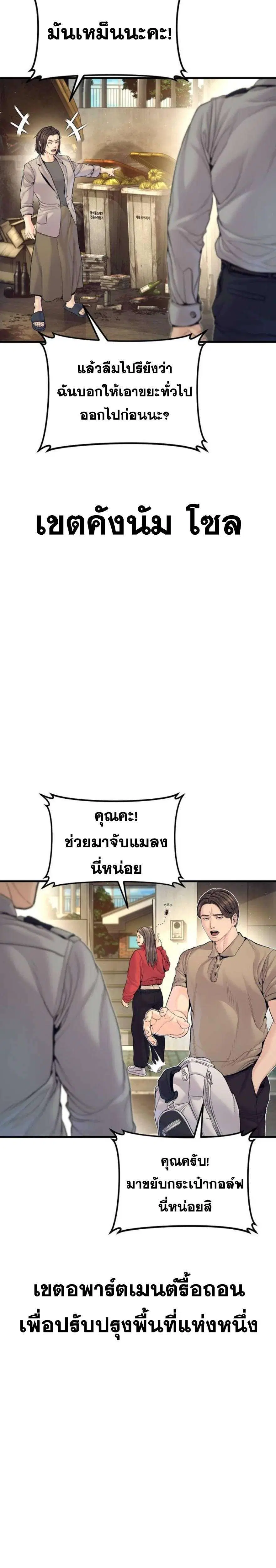 หน้า 44 จาก 46