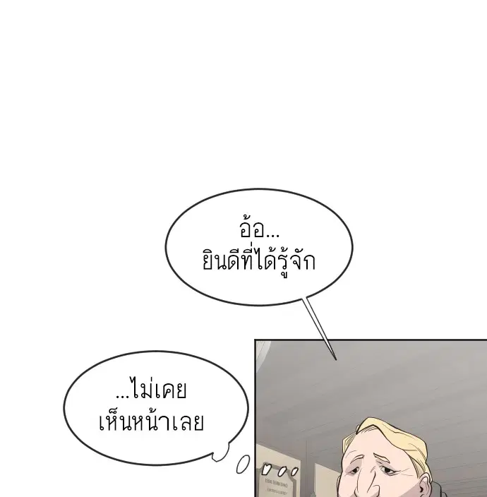 หน้า 48 จาก 101